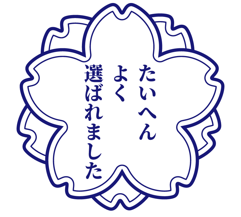 名古屋仏縁不動産が選ばれる理由のイメージ