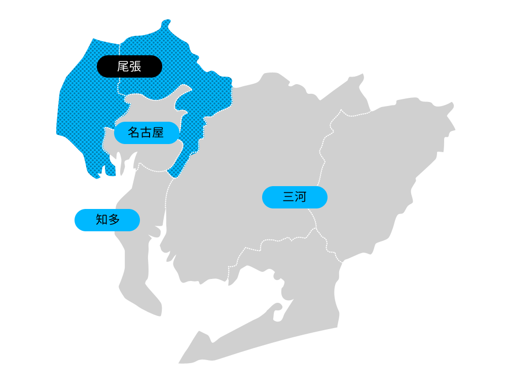 尾張エリアの対応エリア地図